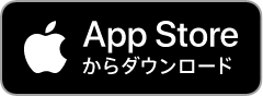 App Storeリンクバナー