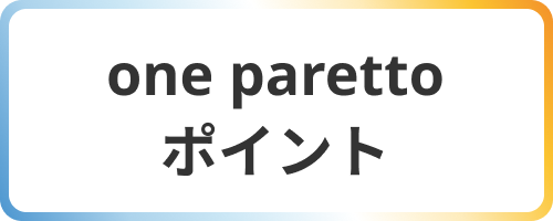 Visaデビットカードポイント