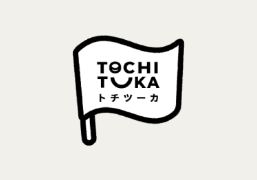 トチツーカ
