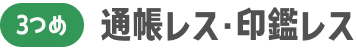 ラベル