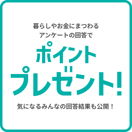 特典1