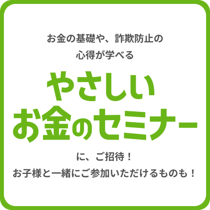 特典3