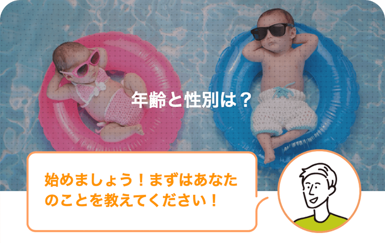 赤ちゃんが浮き輪に寝ている画像