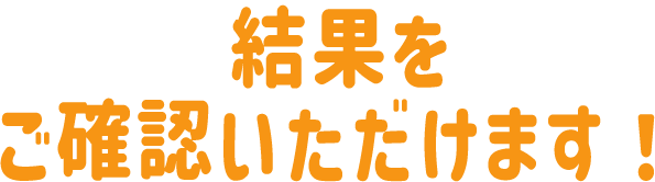 生命保険証券の画面を登録