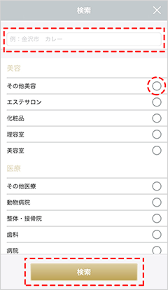 北國visaデビットカードポイント 北國visaデビットカード 便利に使う 個人のお客さま 北國銀行 北國visaデビットカードポイント 北國visaデビットカード 便利に使う 個人のお客さま 北國銀行